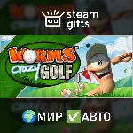 Worms Crazy Golf МИР АВТО