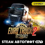 🟨 Euro Truck Simulator 2 Автогифт RU/KZ/UA/CIS