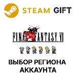 ✅FINAL FANTASY VI🎁Steam 🌐Выбор региона