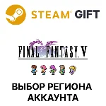✅FINAL FANTASY V🎁Steam 🌐Выбор региона