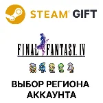 ✅FINAL FANTASY IV🎁Steam 🌐Выбор региона