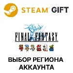 ✅FINAL FANTASY🎁Steam 🌐Выбор региона