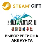 ✅FINAL FANTASY III🎁Steam 🌐Выбор региона