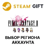✅FINAL FANTASY II🎁Steam 🌐Выбор региона