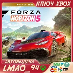 ❗FORZA HORIZON 5 PREMIUM EDITION❗XBOX+PC🔑КЛЮЧ❗