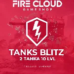 🔥[RU] BLITZ Аккаунт [ 2 Танка 10 LVL ] ✅️ Гарантия +🎁
