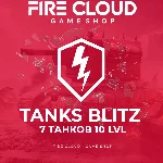 💎[RU] BLITZ Аккаунт [ 7 Танков 10 LVL ] ✅️Гарантия +🎁