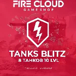 💎[RU] BLITZ Аккаунт [ 8 Танков 10 LVL ] ✅️Гарантия +🎁