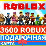 ⭐️ROBLOX 3600 РОБУКСОВ 🇷🇺РОССИЯ GLOBAL🔑КАРТА РОБЛОКС