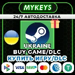 АВТО ПОДАРОК СТИМ ПОКУПКА ИГРА / DLS | УКРАИНА ГРН 24/7
