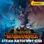 🟨 Total War WARHAMMER 3 Автогифт STEAM RU/KZ/UA/CIS