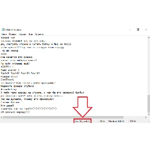 100 фраз для чат ботов (для стримов) без повторов
