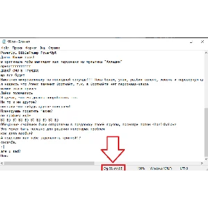 50 фраз для чат ботов (для стримов) без повторов
