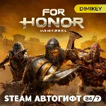 🟨 For Honor - Standard Edition Автогифт RU/UA