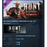Hunt: Showdown 1896  Northern Justice DLC STEAM РОССИЯ
