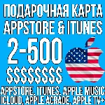 🚀 КАРТА itunes GIFT АМЕРИКА США 2 - 500 $ AppStore USA