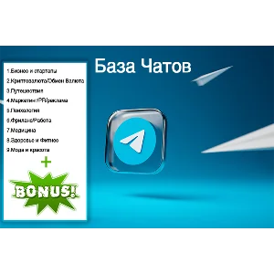 Каталог чатов, каналов в Telegram для сбора аудитории