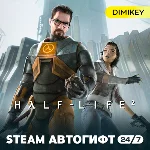 🟨 Half-Life 2 Steam Автогифт RU/KZ/UA/CIS