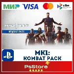 🔴 MK1: Kombat Pack Mortal kombat 1 🎮 TR|UA  PS5🔴PS