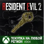 RESIDENT EVIL 2 Открывает все игровые награды XBOX
