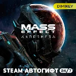 🟨 Mass Effect Andromeda Deluxe Ed. Автогифт KZ/UA/CIS