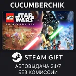 LEGO® Star Wars™: The Skywalker Saga Deluxe✅STEAM✅МИР