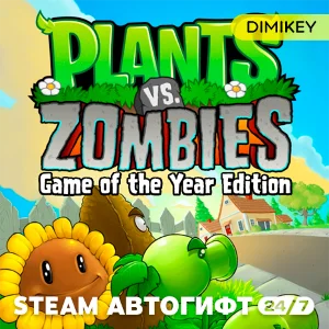 🟨 Plants vs. Zombies GOTY Ed Автогифт RU/KZ/UA