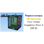 3д раскрой Термокамера Two Trees Sapphire Plus