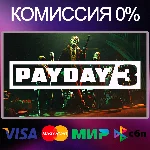 ✅PAYDAY 3 🌍 STEAM•RU|KZ|UA 🚀