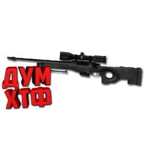 Макросы для CSS V34 CLIENTMOD - AWP. X7 BLOODY RAZER
