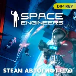 🟨 Space Engineers Steam Автогифт RU/KZ/UA