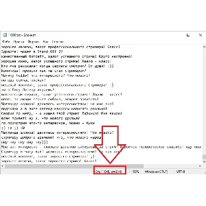 11000 фраз для чат ботов (для стримов) без повторов