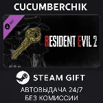 Resident Evil 2: All In-game Rewards Unlock✅STEAM✅МИР