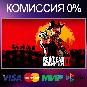 ✅Red Dead Redemption 2 • STEAM