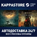 ELDEN RING Shadow of the Erdtree Edition⚡RU/BY/KZ/UA