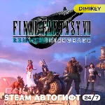 🟨 FINAL FANTASY VII REMAKE Автогифт RU/KZ/UA/CIS