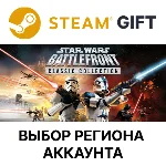 ✅STAR WARS: Battlefront Classic Collection🎁Steam🌐