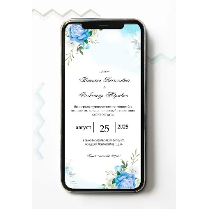 Электронное свадебное приглашение №E21