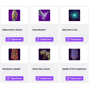 Last Epoch【ТВИЧ ДРОПЫ】6+ СКИНОВ / ПРЕДМЕТОВ + ПОДАРОК