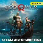 🟨 God of War Steam Автогифт RU/KZ/UA/CIS