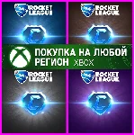 Rocket League Кредиты XBOX На Любой Регион