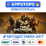 ⭐ For Honor Steam Gift ✅ АВТОВЫДАЧА 🚛 ВСЕ РЕГИОНЫ 🌏