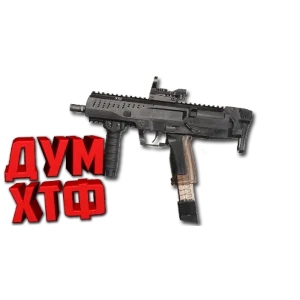 Макрос Warface на ST KINETICS CPW. Bloody X7 Razer