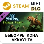 ✅Age of Wonders 4: Primal Fury✅Steam Gift 🌐