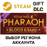 ✅Total War: PHARAOH - Blood & Sand🎁Steam Gift🌐