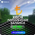 Карта пополнения ✅Xbox✅ - 25 TRY (ТУРЦИЯ)