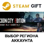 ✅RACCOON CITY EDITION🎁Steam Gift🌐
