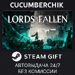 Lords of the Fallen✅STEAM GIFT AUTO✅RU+МИР