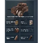 🔥Crossout 🔥 Набор Моргенштерн  🔥 + БОНУС!!