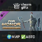 DLC Varangian Hero МИР АВТО